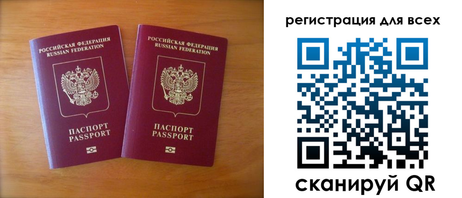 прописка иностранных граждан в Ворсме